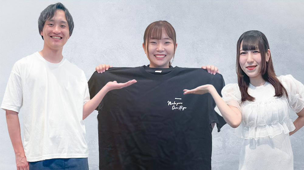 応募はこちらから